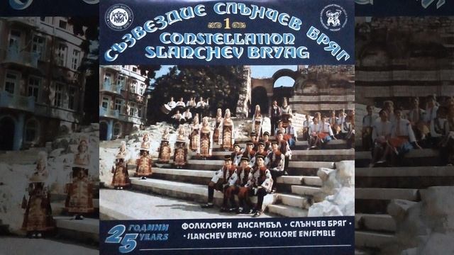 Бре, де се чуло, видяло