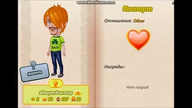 АВАТАРИЯ | Смешные ники Аватаров.