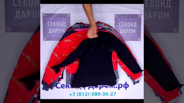 №308 Толстовки Женские Англия 16 кг 56 единиц /// 783 р/кг Це