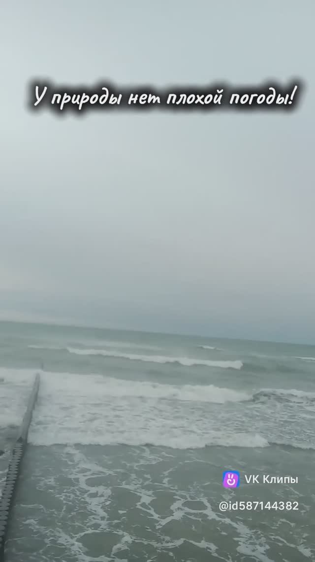 А зря купальники не взяли 😂😅🤣 #тревелвлог #зеленоградск #семейныйвлог #отпуск2025