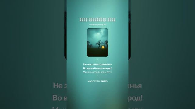 Идет экспансия Руси