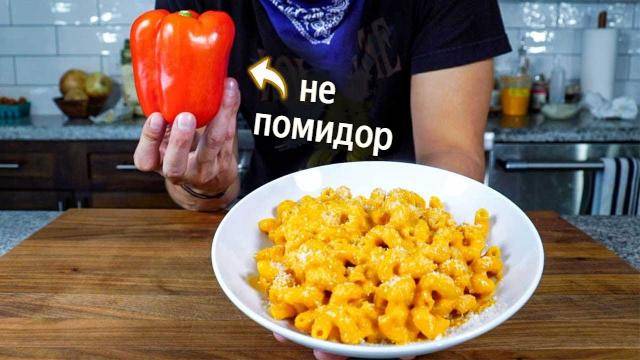 РЕДКИЙ СОУС ДЛЯ ПАСТЫ, ел каждую неделю, когда жил в Италии