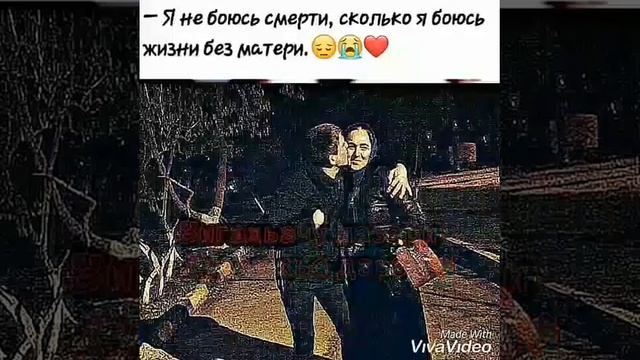 музыка кхинт1ера яла хьо нана суна