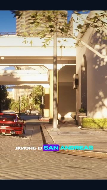 Новый мод для GTA V NaturalVision Enhanced #gta5enhanced #shorts #zimatv