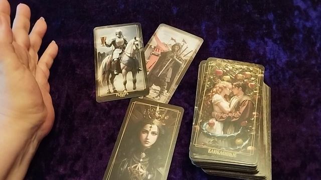 21 АПРЕЛЯ 2025.✨ КАРТА ДНЯ И СОВЕТ.