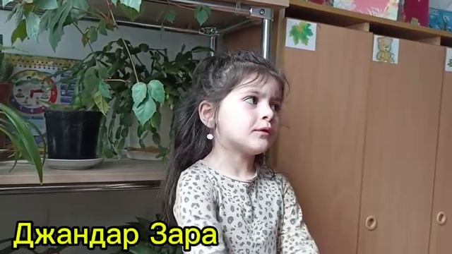 Дети говорят о семье
