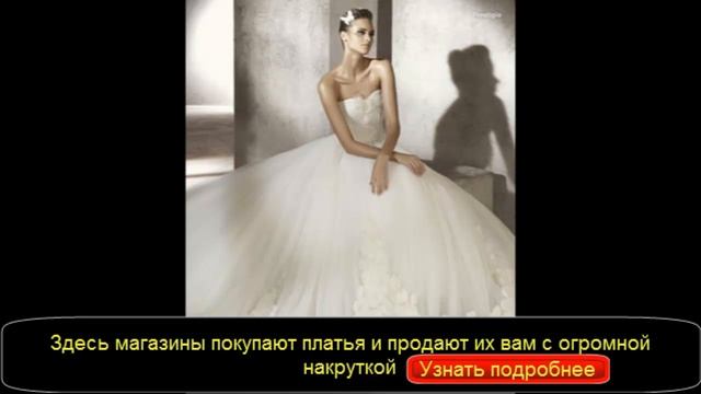 свадебные платья,свадебные платья фото,свадебные пла?