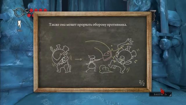 Alice: Madness Returns #11 - Затруднения в Затундрении