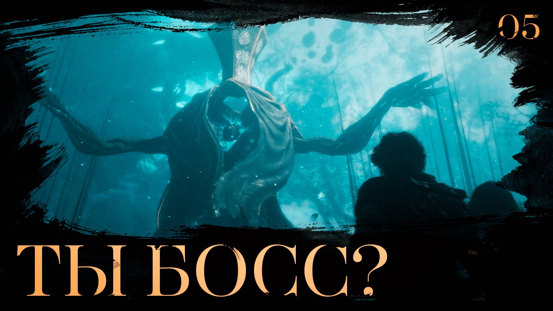 Clair obscur: expedition 33 прохождение — Епископ и разногласия #5