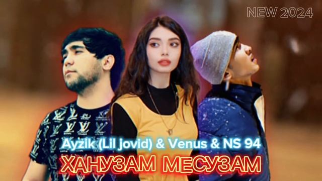 Ayzik [Lil Jovid] x Ns94 x Venus - Ханузам месузам (2024)