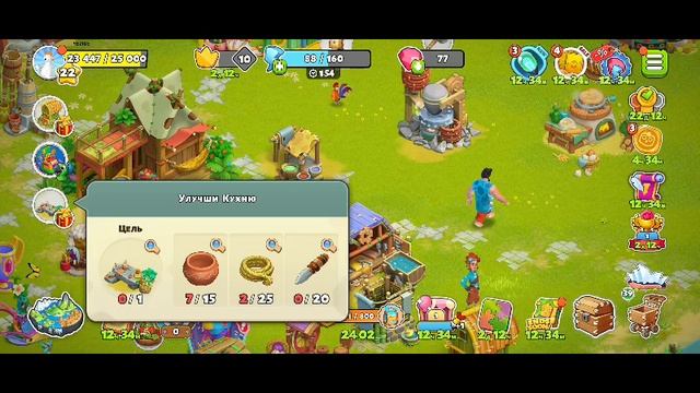 Family island