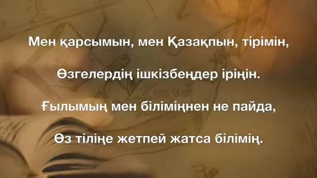 казагым