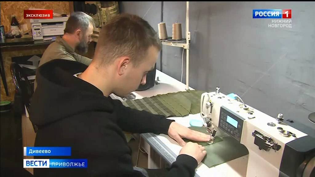 Дивеевские волонтеры начали изготавливать бронежилеты для бойцов СВО