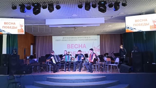 Ансамбль Юность ДШИ им. А.И.Хачатуряна г. Нижний Новгород
руководитель С.Николаева 
Прелюдия