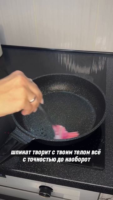 Зеленые блины