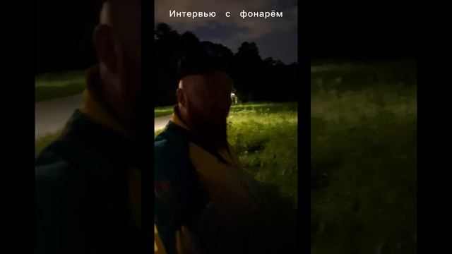 Как мы это снимали