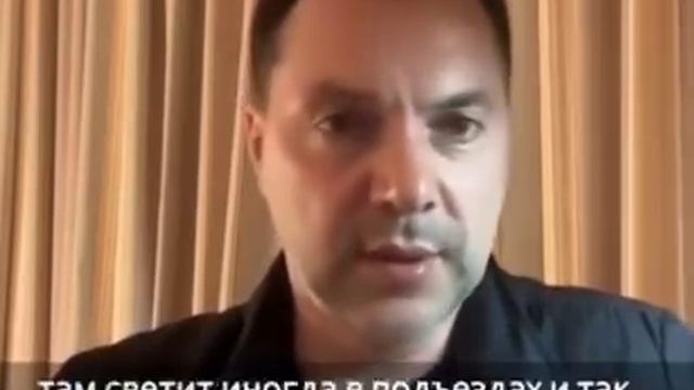 Арестович про то, как Украина избавлялась от всего советского.