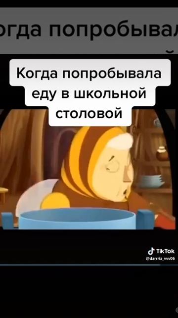 Ох уж эта столовка😅😅