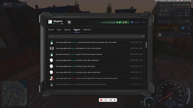 Видео-16-05-2025 193221 - Trim