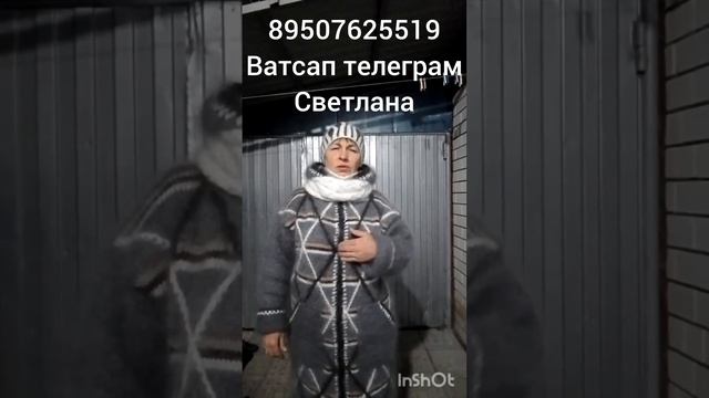 Пуховое пальто,снуд,шапка,манишка