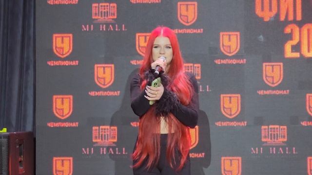 Александра Трусова на вручении премии "Королева фигур