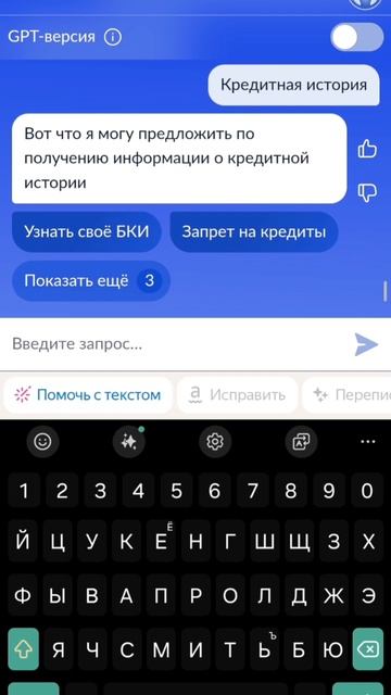 Кредитная история #адвокат #юридическиесоветы #юрист