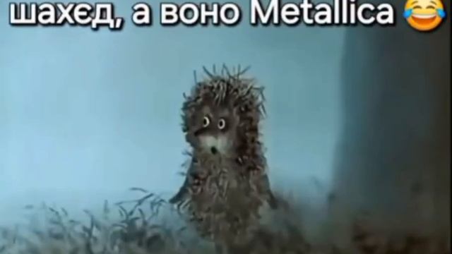 Когда думаешь, что падает шахид
