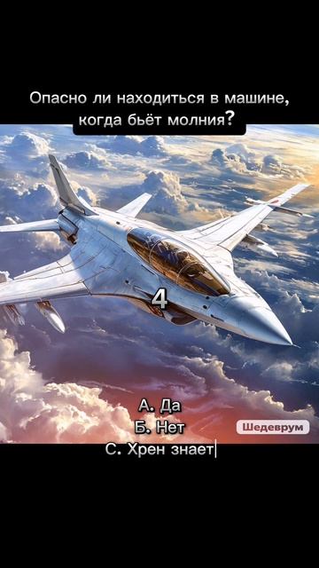 Ну думайте решайте, что вы... #наука #физика #интересно