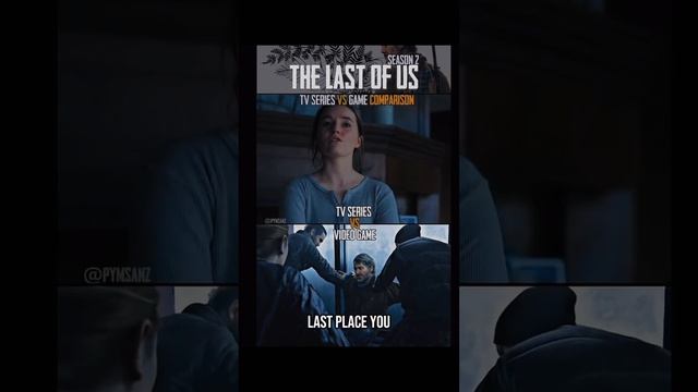 Сравнение сериалов и игр | The Last of UsSeason2 (p2) #tou#tou #tlouhbo #joelmiller #elliewilliams
