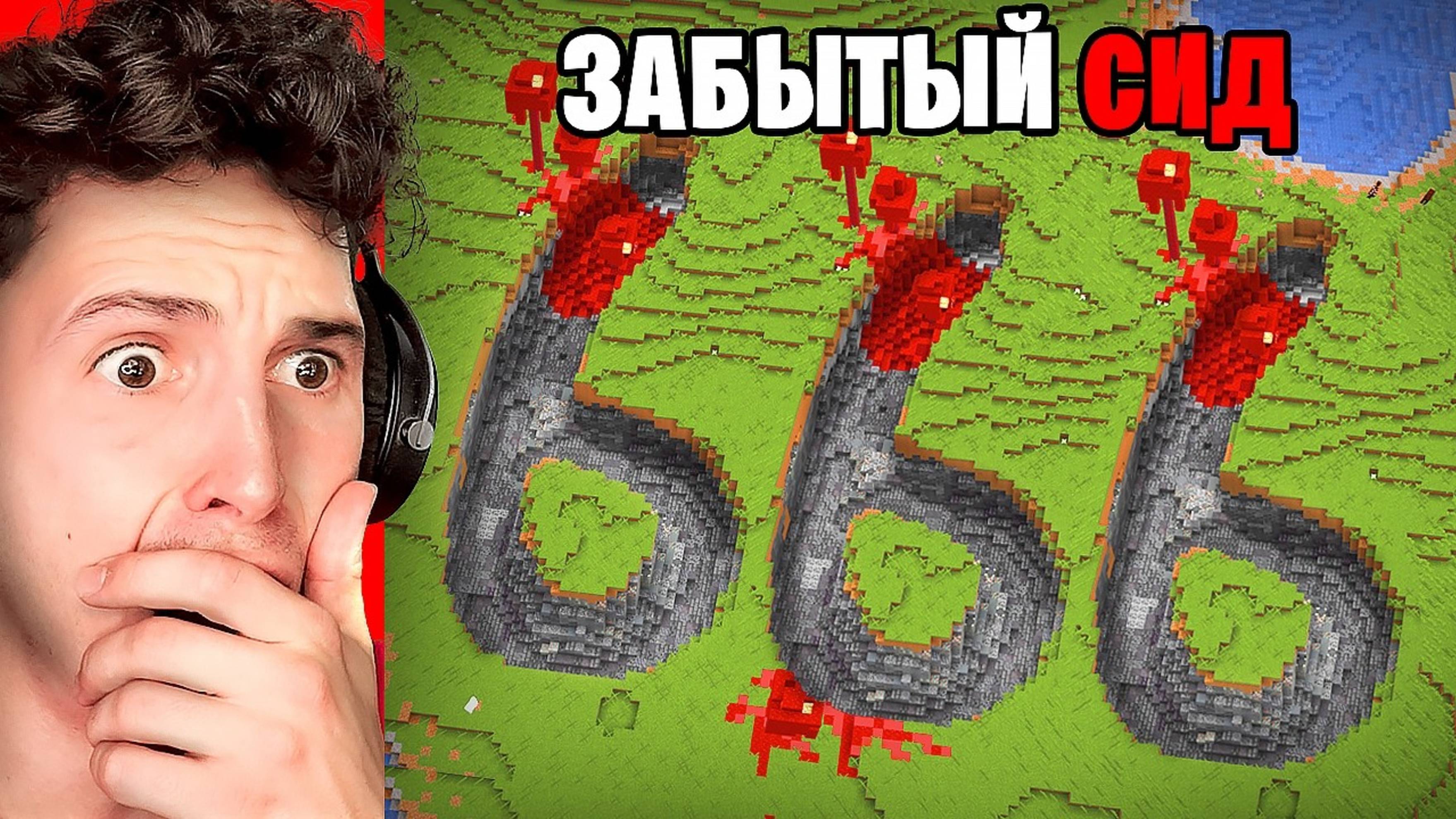 ТУМКА : Я Проверил КОШМАРНЫЕ СИДЫ, Которые СУЩЕСТВУЮТ в Майнкрафт. ТУМКА