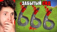 ТУМКА : Я Проверил КОШМАРНЫЕ СИДЫ, Которые СУЩЕСТВУЮТ в Майнкрафт. ТУМКА