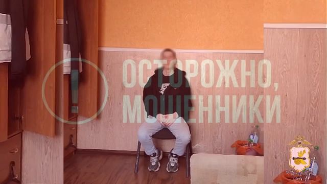 ❗️Жительницу Смоленской области ввели в заблуждение мошенники.