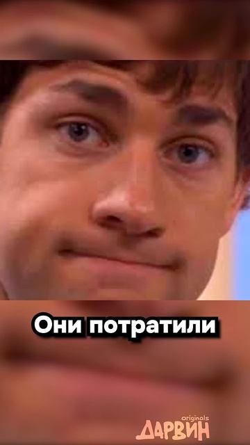 ???????