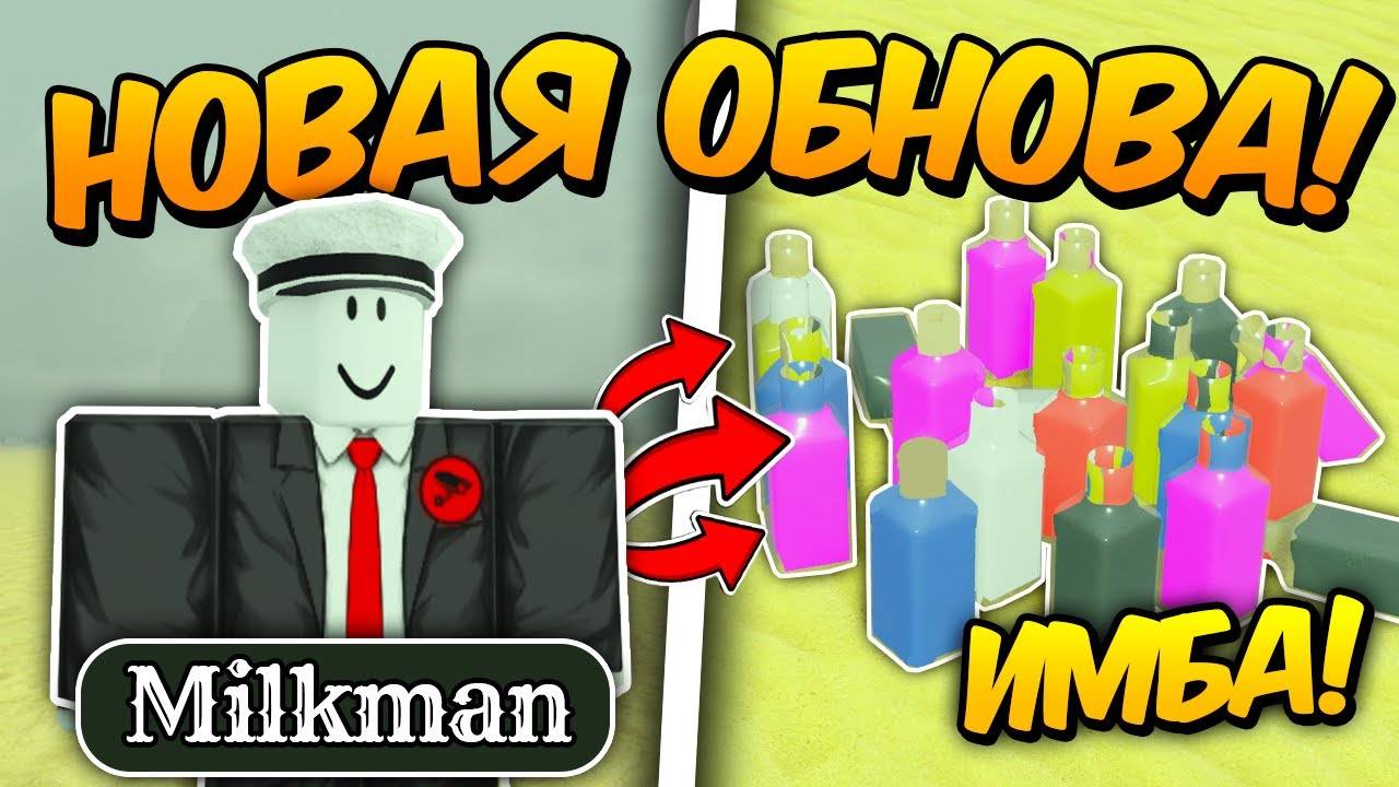 🔥ПОЛНЫЙ ГАЙД на НОВОЕ ОБНОВЛЕНИЕ в МЁРТВЫХ РЕЛЬСАХ! НОВЫЙ КЛАСС, ИМБОВЫЕ ЗЕЛЬЯ Dead Rails Roblox