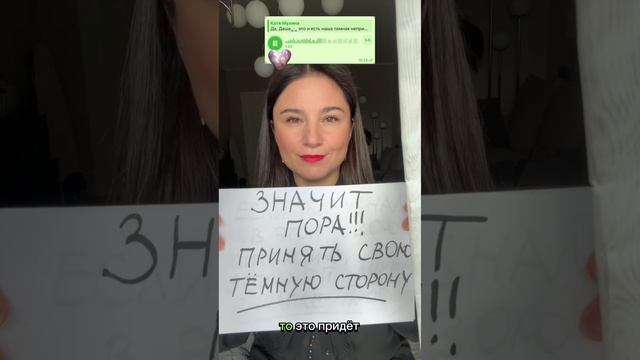Страх обидеть другого. Пора  снимать «белое пальто» и ?