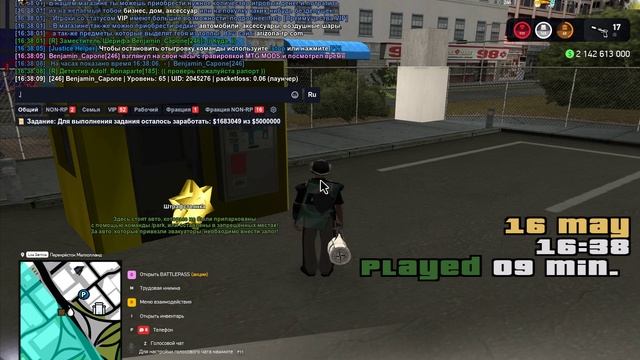 Grand Theft Auto  San Andreas 2025.05.16 - 16.37.49.01