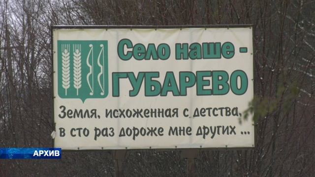 Антимонопольная служба завела дело на организацию, занимающуюся водоснабжением села Губарёво