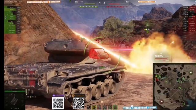 Мир танков 2