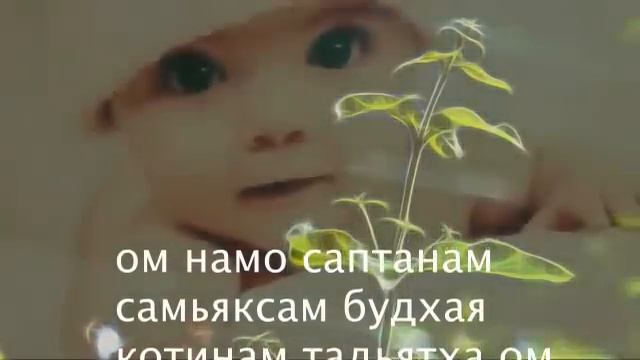 Мантра против стресса, мантра против стресса, мантра для сна, глубокий сон, против тревожности