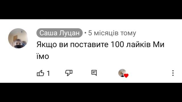дурни комментарии чееееееееееееееееек!!!!!!!!!!!!!