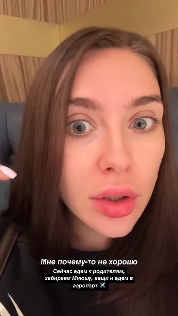 У Тани проблемы со здоровьем 🥺
