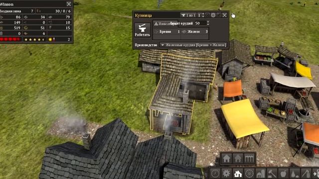 Banished #3. Голод побежден.