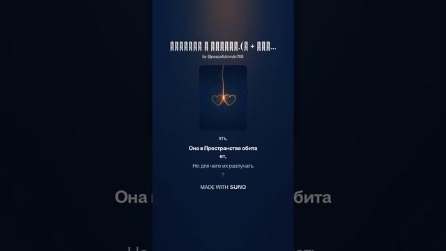 Разлука и любовь.(ж + рок-баллада) На слова Ольги Варламовой 71 от 16.05.2025 г.