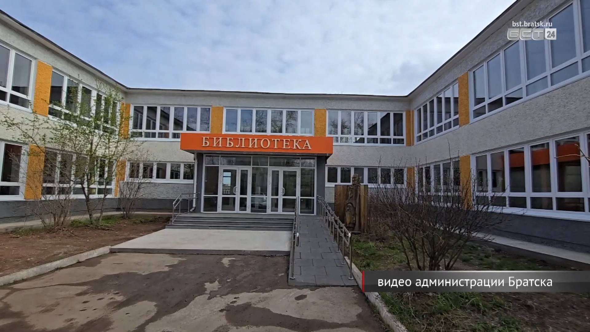 В Центральной городской библиотеке прошла приемка работ по капитальному ремонту