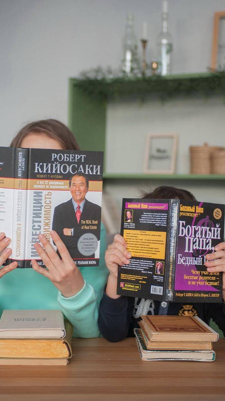 Книги Роберта Кийосаки