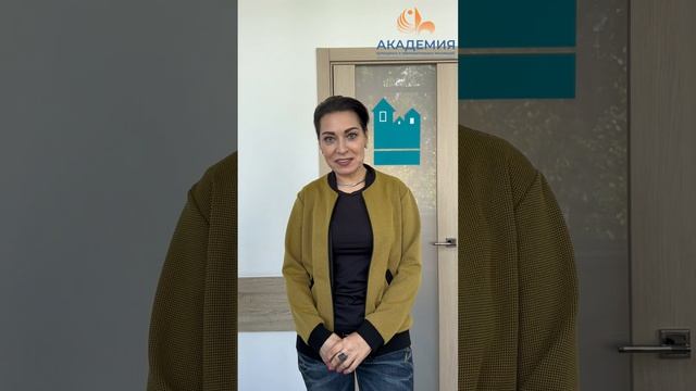 Семинар «Актуальные тренды в дополнительном образовании»