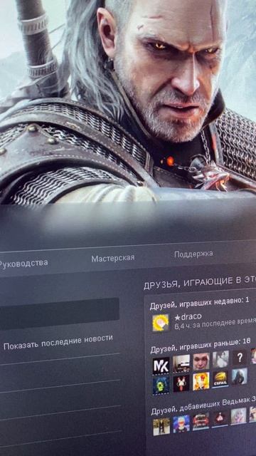 ВЕДЬМАК 3: ДИКАЯ ОХОТА - БУДУ ВПЕРВЫЕ ПРОХОДИТЬ / THE WITCHER 3 WILD HUNT / КУПИЛ ОФИЦИАЛЬНЫЙ В СТИМ
