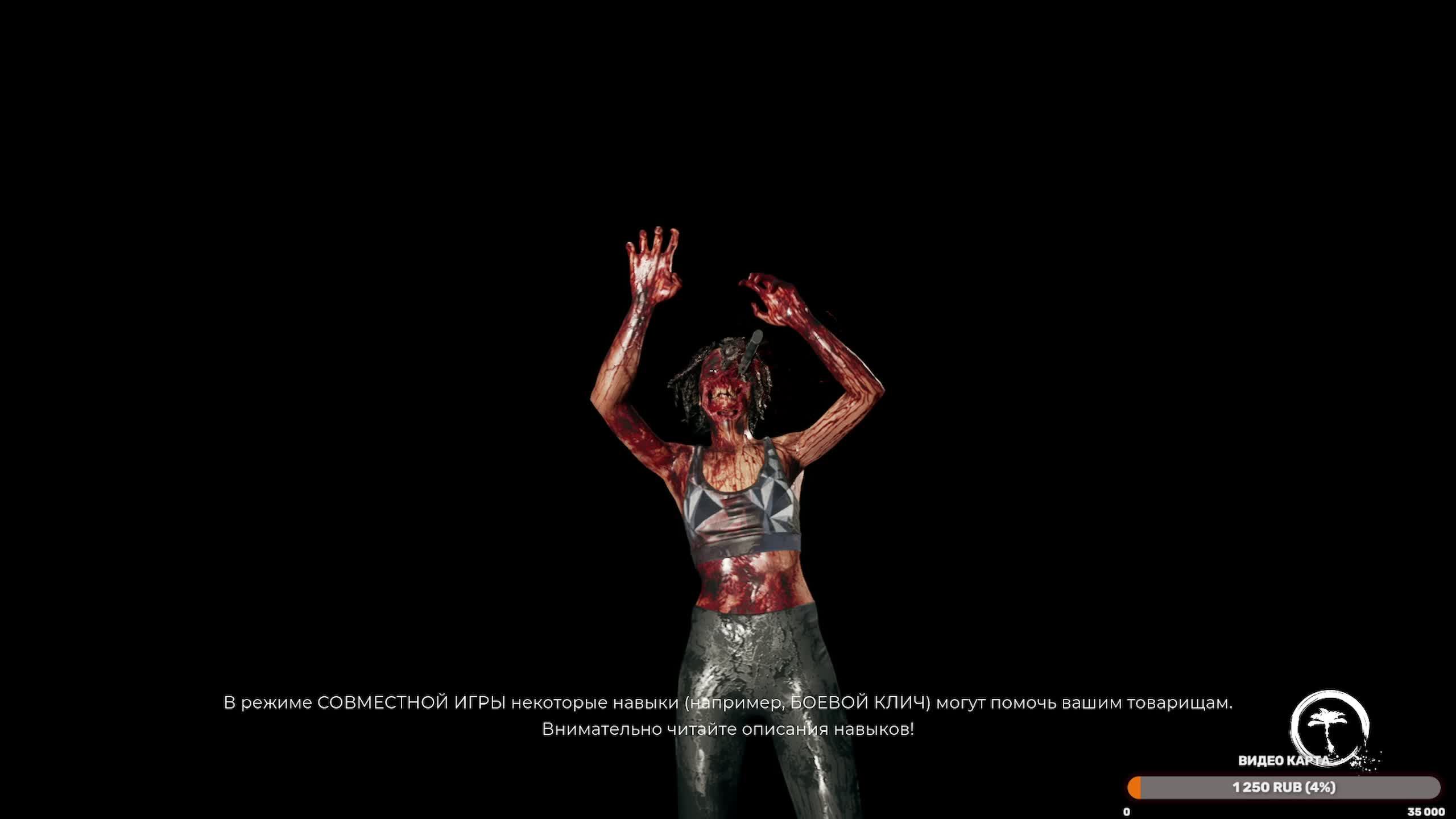 Dead Island 2 графон как в ГТА #4 Пытаемся спасти Майкла  от Чудовища