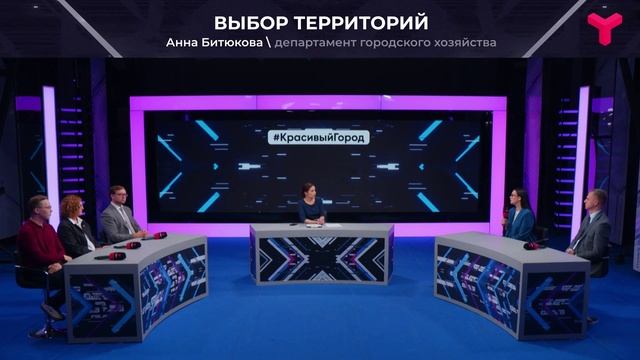 Как происходит отбор территорий для благоустройства