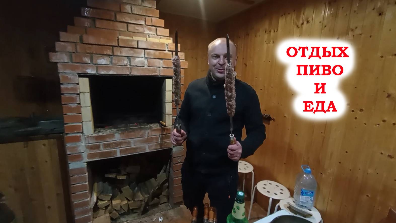 Ели мясо мужики - а потом пошли в баню